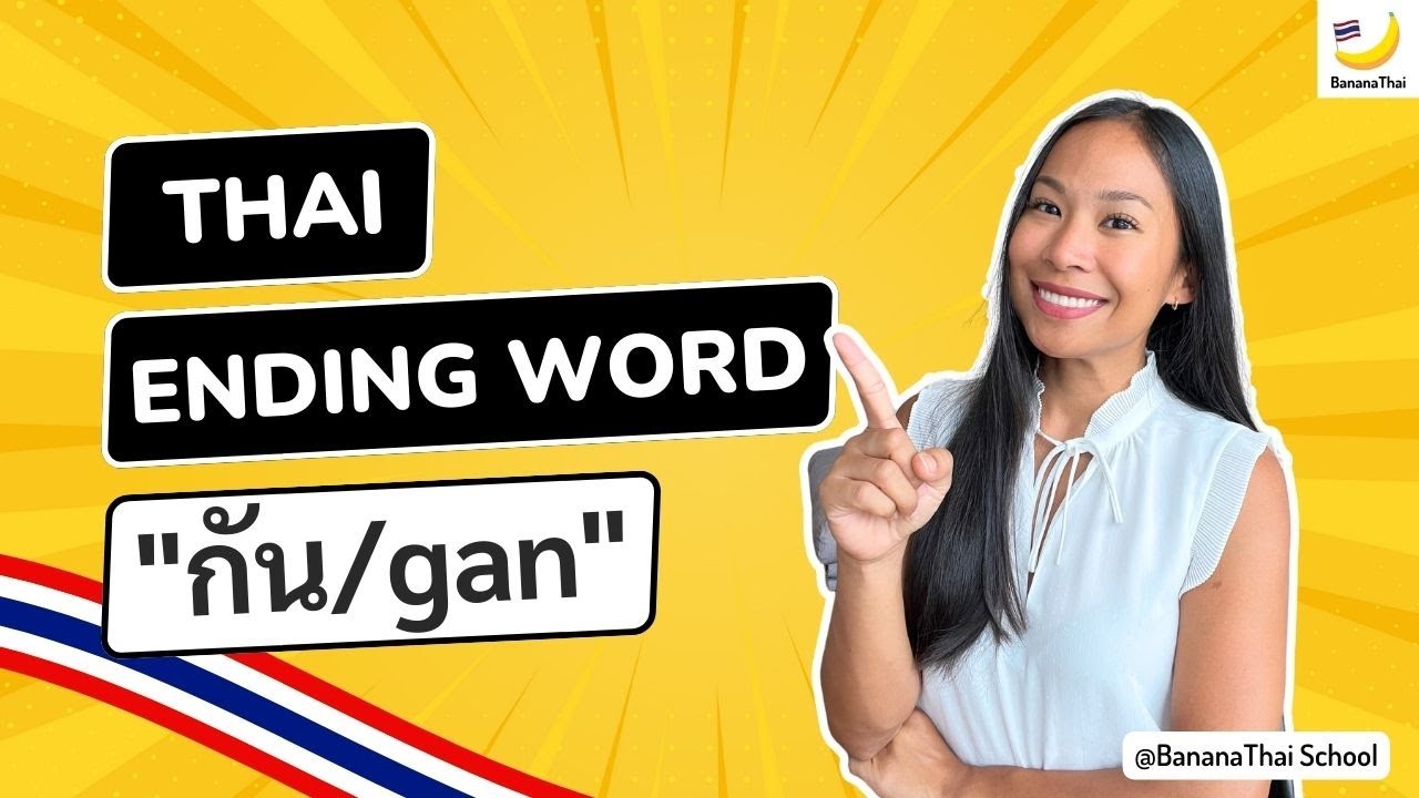 Thai Ending word 