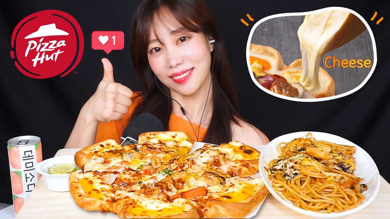 구독자 이벤트🤩피자헛 신메뉴 쿠폰 받아가세요!!얼티밋 치즈포켓 피자 먹방(Cheese Pocket Pizza Eating sounds,Mukbang,Real sound)