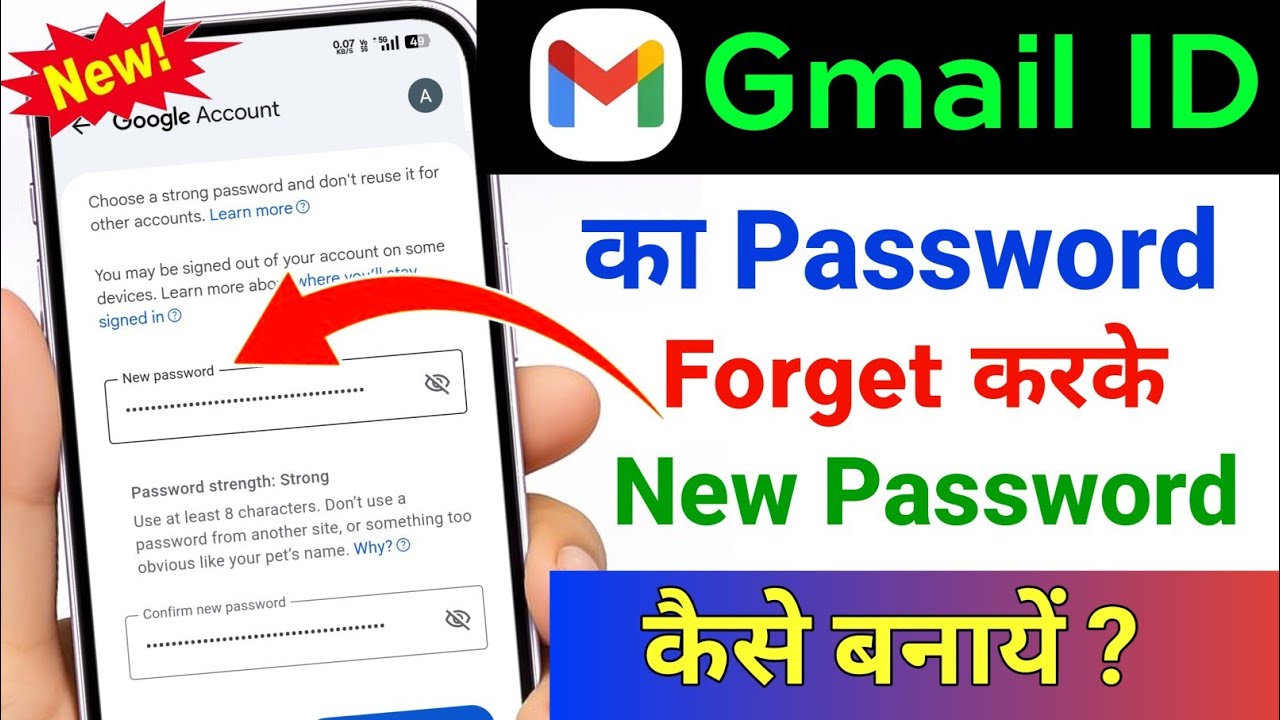 How to Reset and Change Your Gmail Password | How to Recover a Forgotten Gmail Password