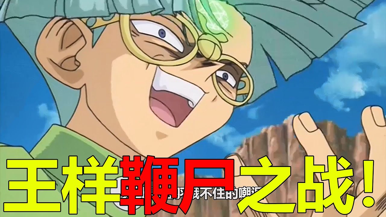 【遊戲王多瑪篇09】王樣的鞭尸之戰，昆蟲羽蛾被打死是真的活該！城之內確實是成長了
