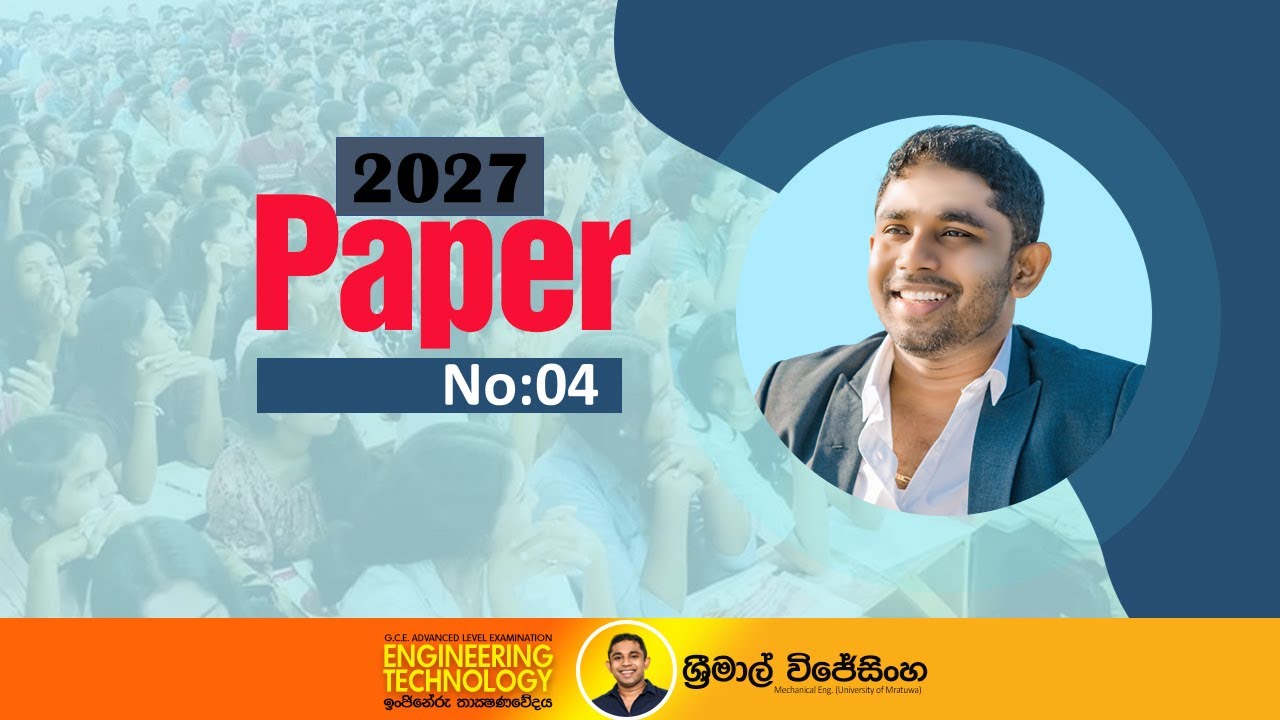 2027 PAPER NO 04 DISCUSSION