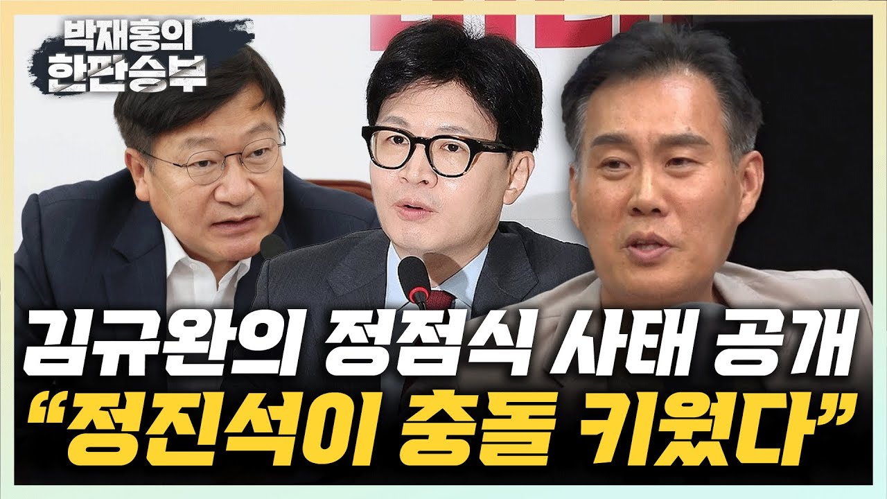 김규완 