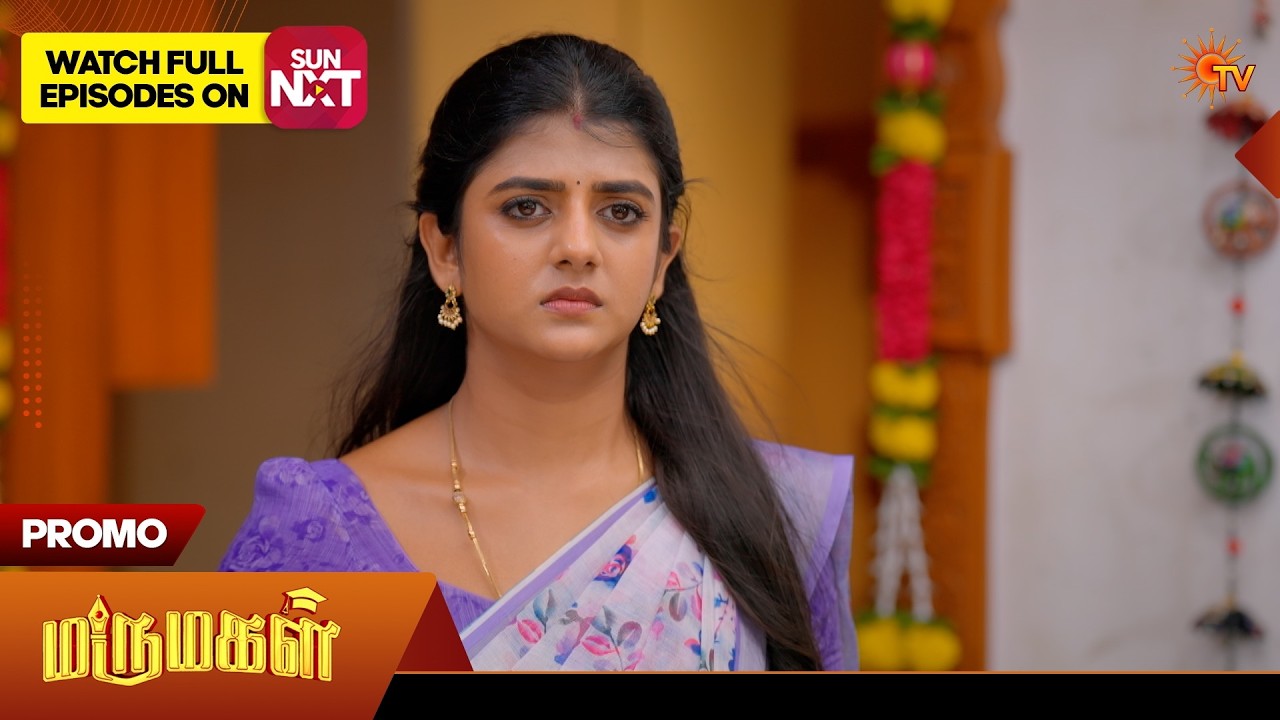 Marumagal - Special Promo | 05 Aug 2026 | Tamil Serial | Sun TV