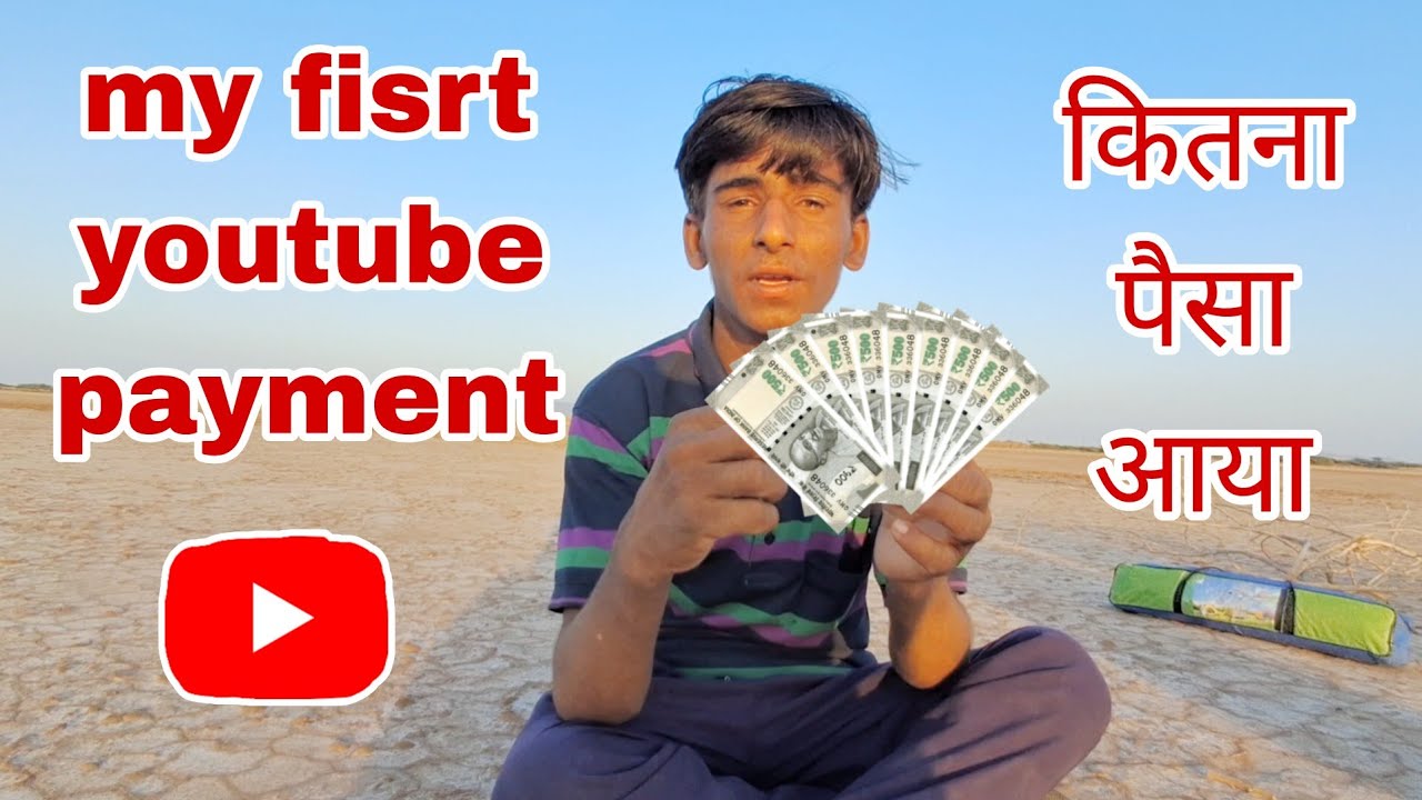 my first youtube payment | youtube earning | village gavala vlogs