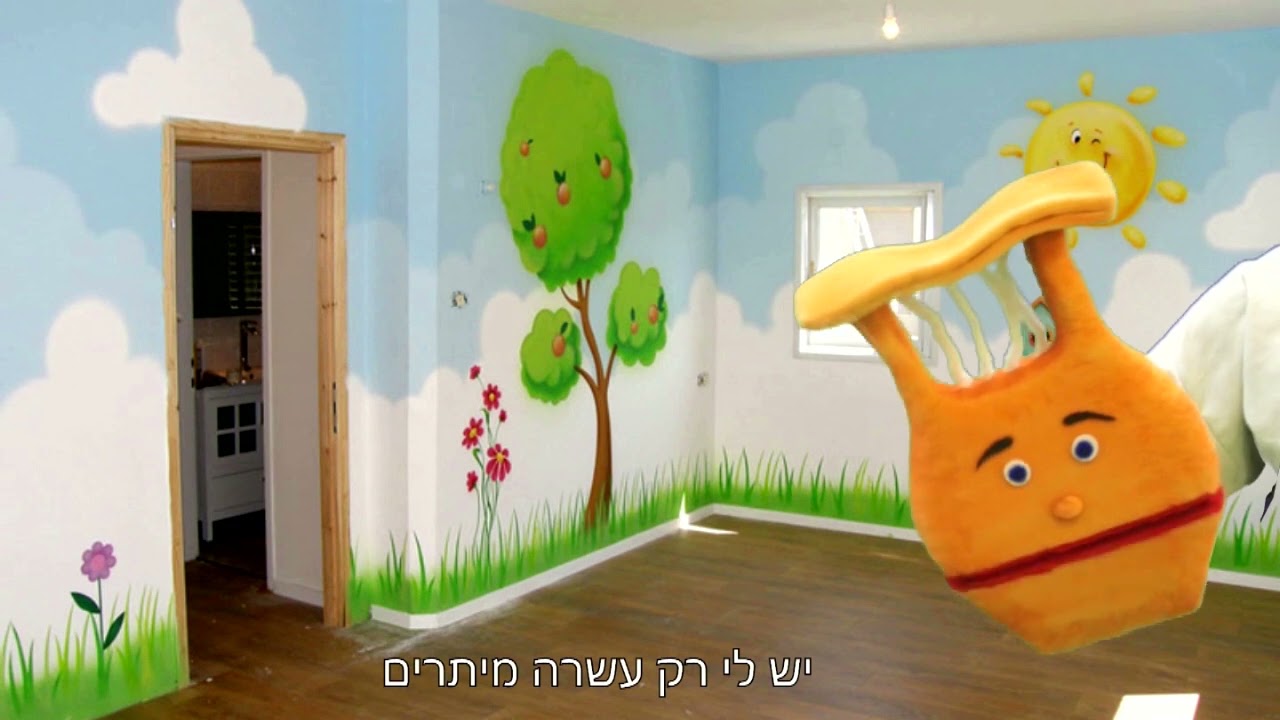 טעימה מסרטונים בעריכת צוות המדריכות במדרשה לידע המקדש
