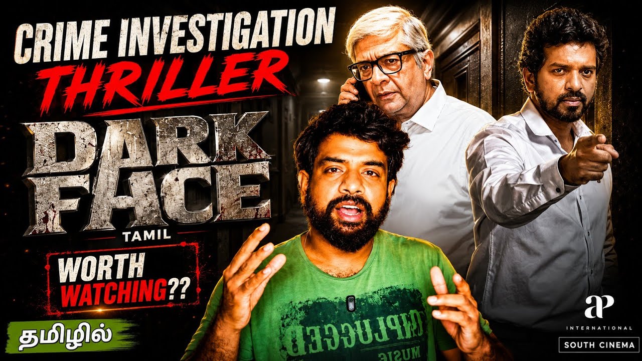 Dark Face Movie Review Tamil | Dark Face Review Tamil | Dark Face Tamil Review | Prime