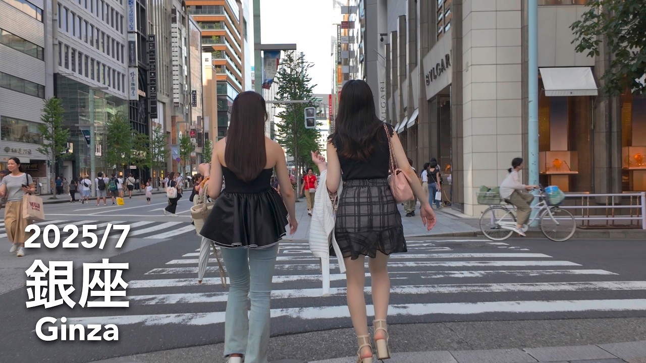 Weekend Walk in Tokyo: Ginza Yurakucho - 2025/7
