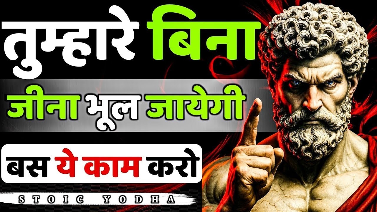 ऐसे दूर💔हो जाओ कि उसकी रूह तक काँप उठे ll Psychology Revealed ll #darkpsychology #motivation #love