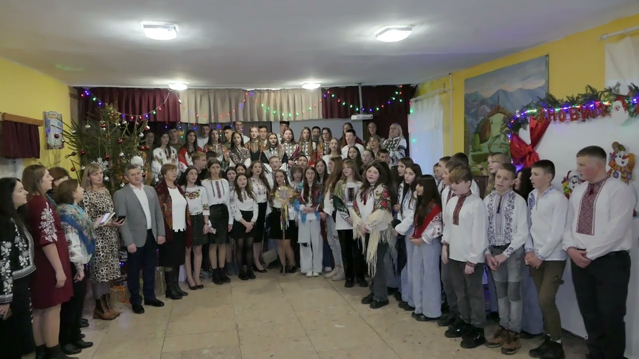 Коляда 2024 Косівсько Полянський ЗЗСО І ІІІ ст  №1