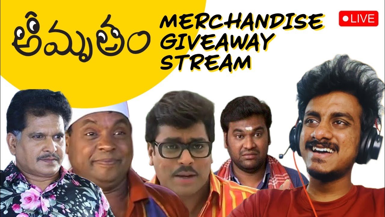 Amrutham Merchandise Give Away