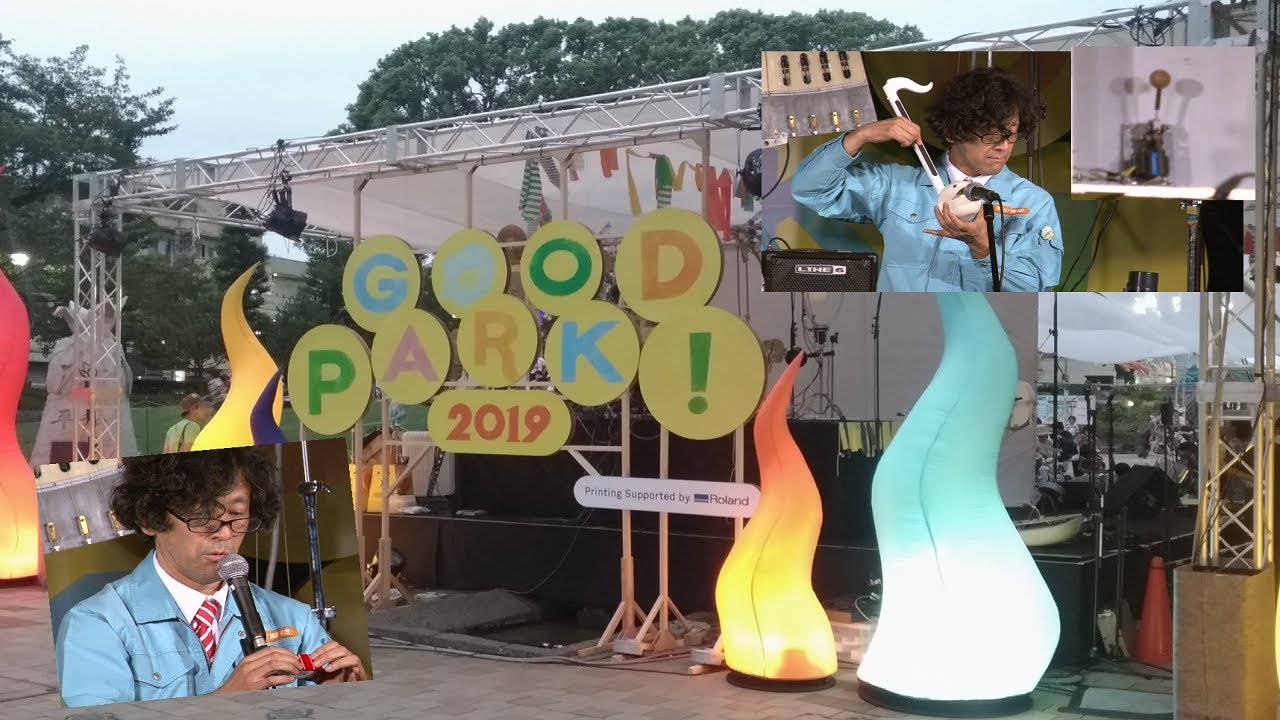 【GOOD PARK! 2019】明和電機 / ライブパフォーマンス
