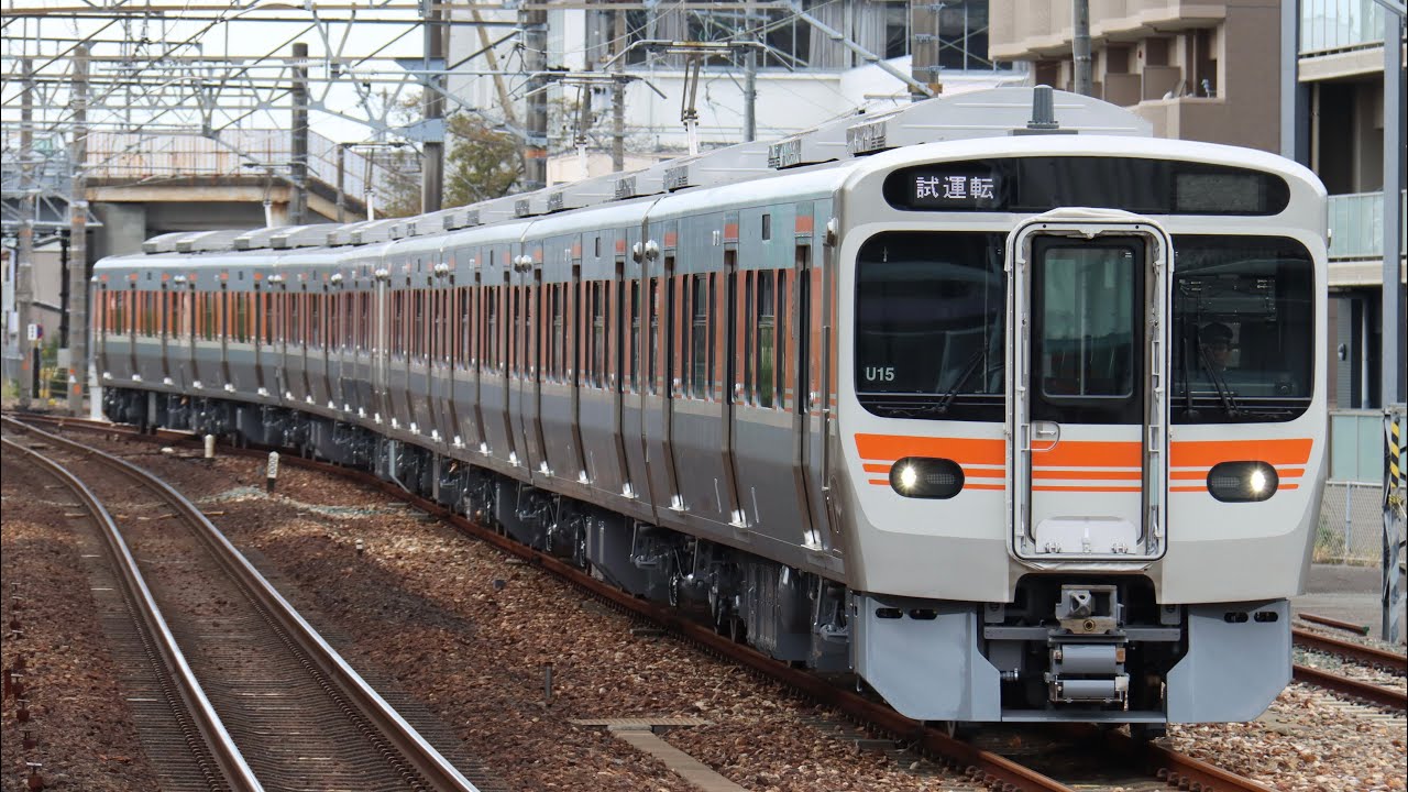 【静岡地区向け315系試運転】315系3000番台U15+U16編成 走り込み試運転