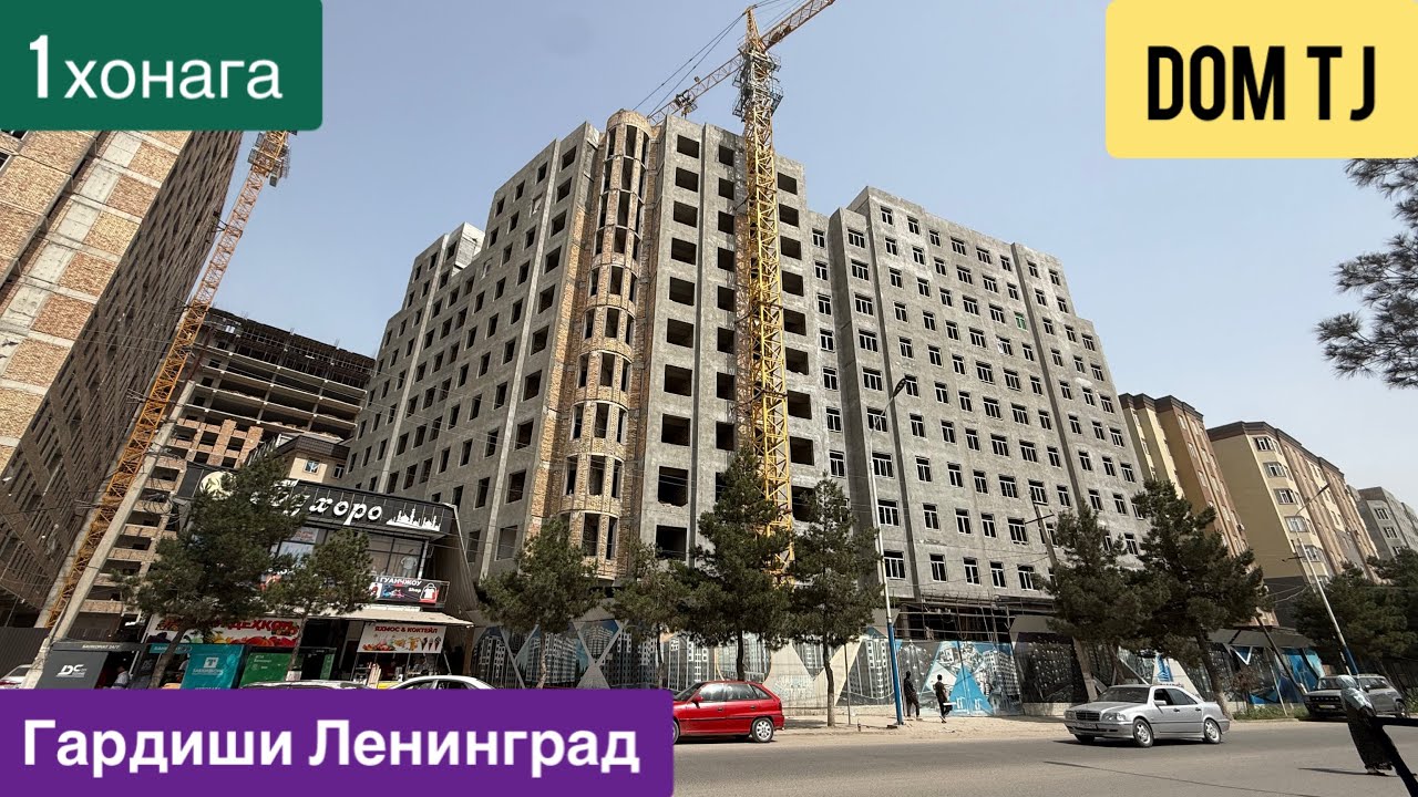 Квартираи Фуруши дар Гардиши Ленинград, н. Рудаки!!!