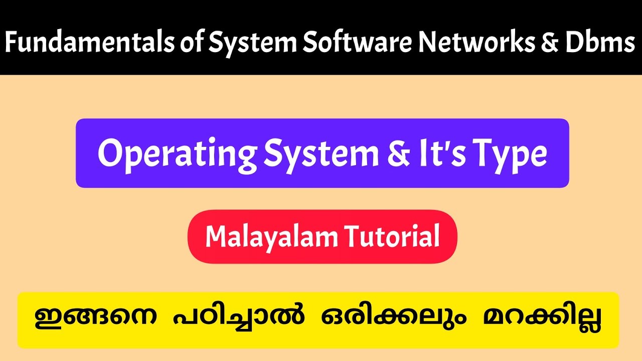 Operating system|Functions of operating system|Types of operating system|Malayalam Tutorial