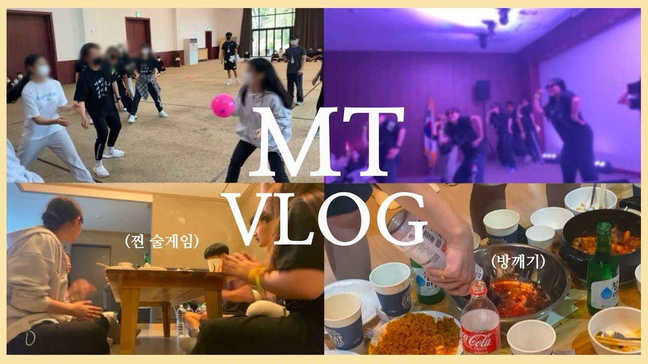 [MT VLOG] #1 첫 엠티✨ 기획부터 방깨기까지! 찐MT 술게임 풀버전🔥 | 학생회 브이로그