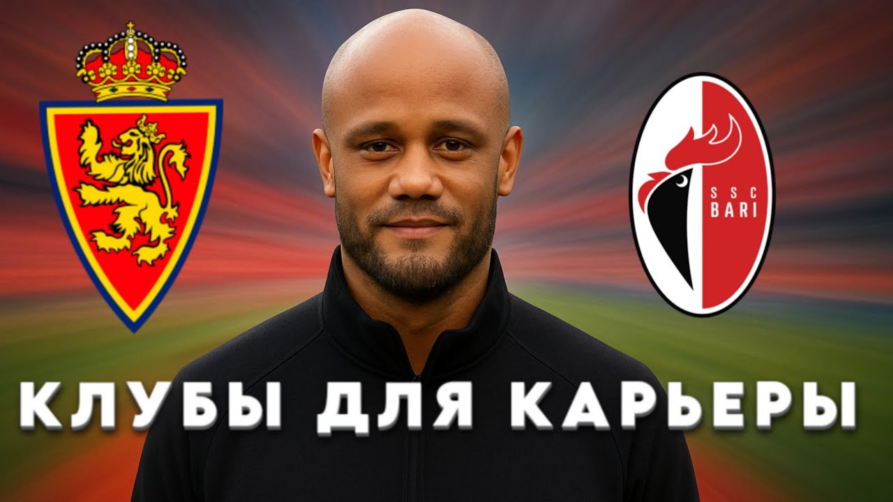 НЕОЧЕВИДНЫЕ КЛУБЫ ЗА КОТОРЫЕ СТОИТ НАЧАТЬ КАРЬЕРУ В WORLD SOCCER CHAMPS! #2