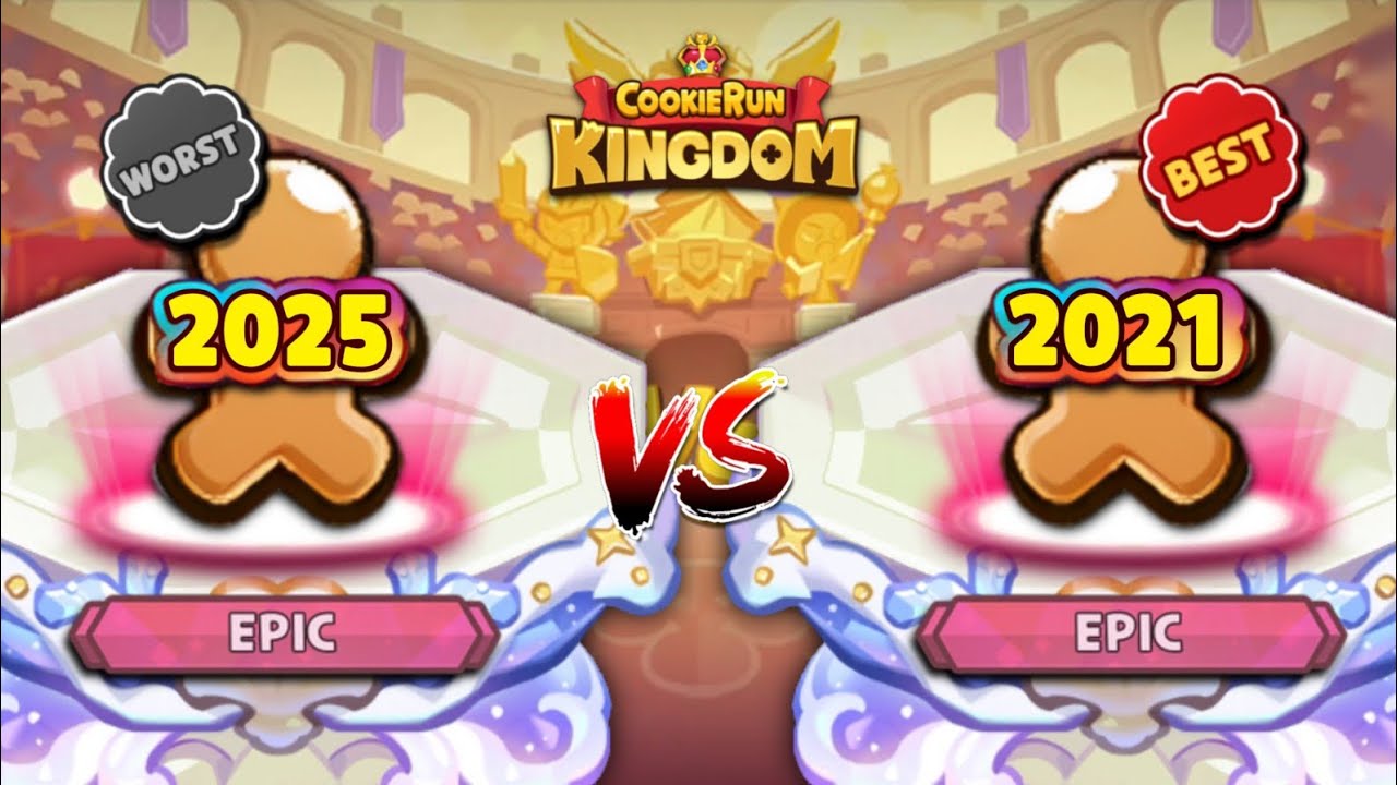 worst epic cookie of this year vs best epic cookie from 4 years ago 🤯