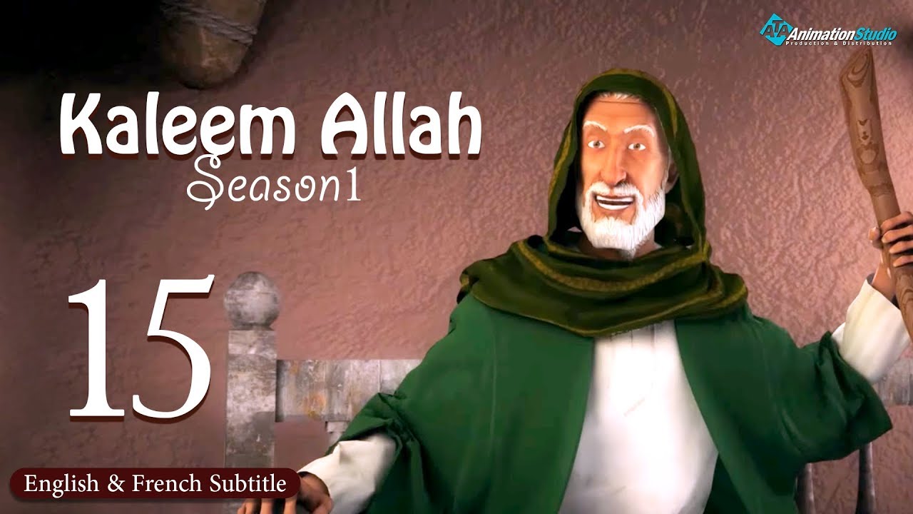 Kaleem Allah - Episode 15 (English & French Subtitles)