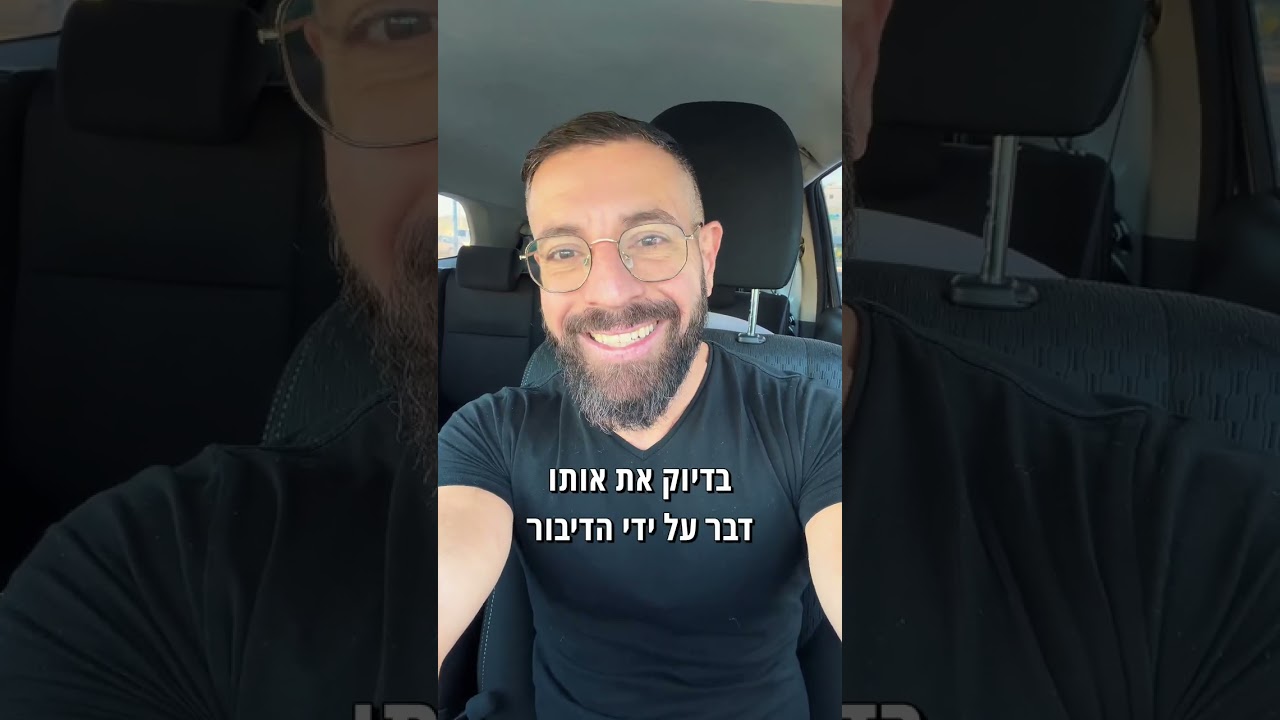 הכוח העצום שלא ידעתם שיש לכם 💫