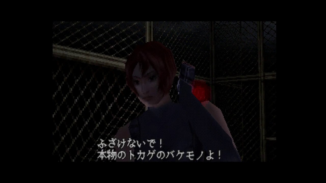 [TAS] PSX Dino Crisis by lapogne36 in 1:32:56.72