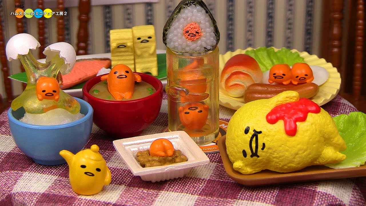 RE-MENT Gudetama Breakfast　リーメント　ぐでたまモーニング　全8種類