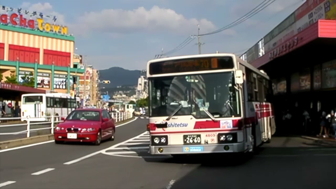 【西鉄バス】2009年9月15日 砂津バスセンターの様子（AIリマスター&手ぶれ補正処理済み）