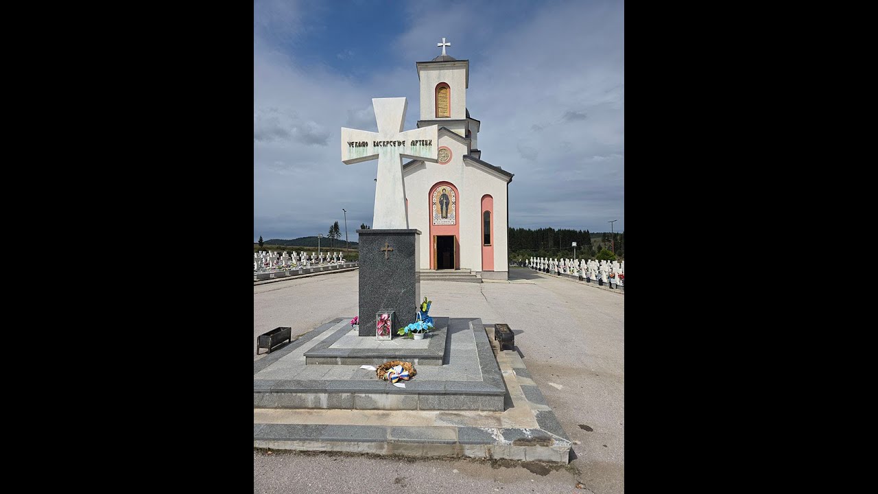 Srpsko vojnicko groblje Sokolac-Avgust 2025