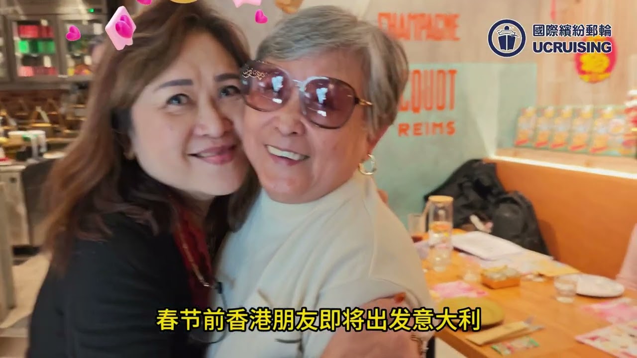在威尼斯拜年了！