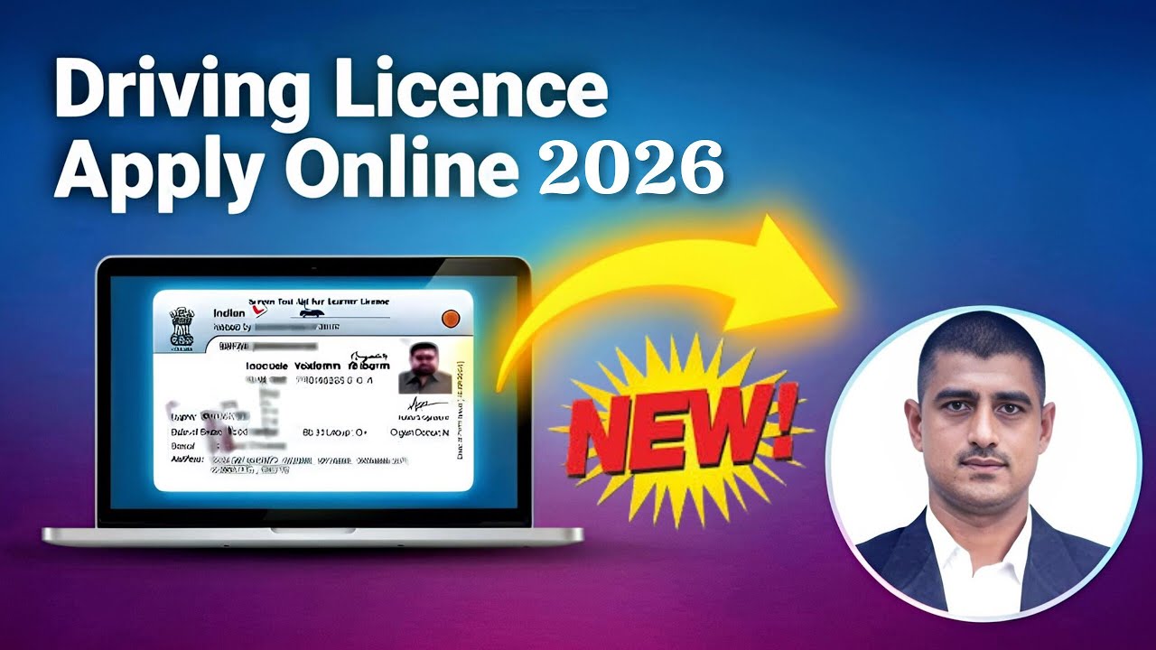 Driving Licence Apply Online | ड्राइविंग लाइसेंस घर बैठे बनाएं | How to Apply New Driving License