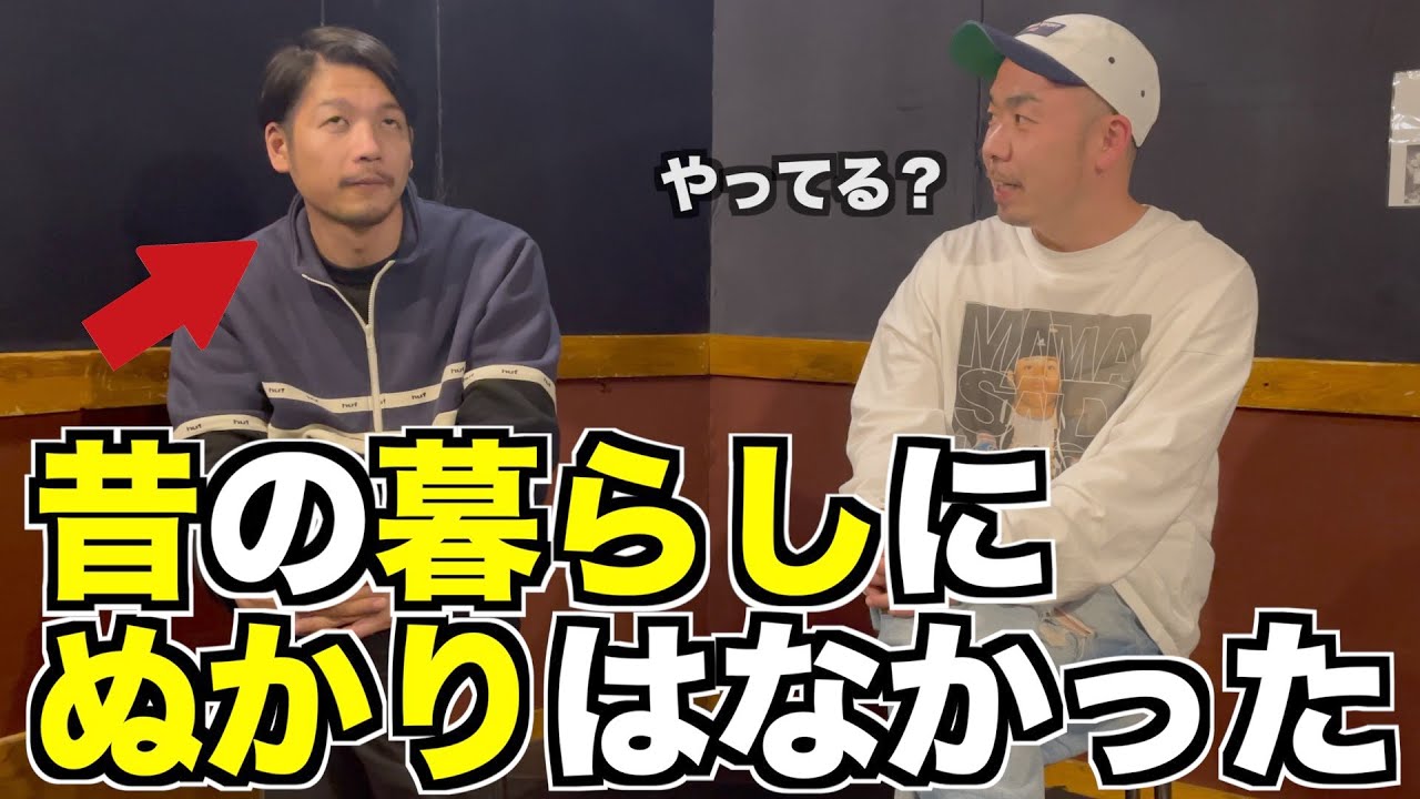 【舟平/SAMコラボ】晋平太に韻を踏みながら会話を返し続けたらいつ気づくのかドッキリ