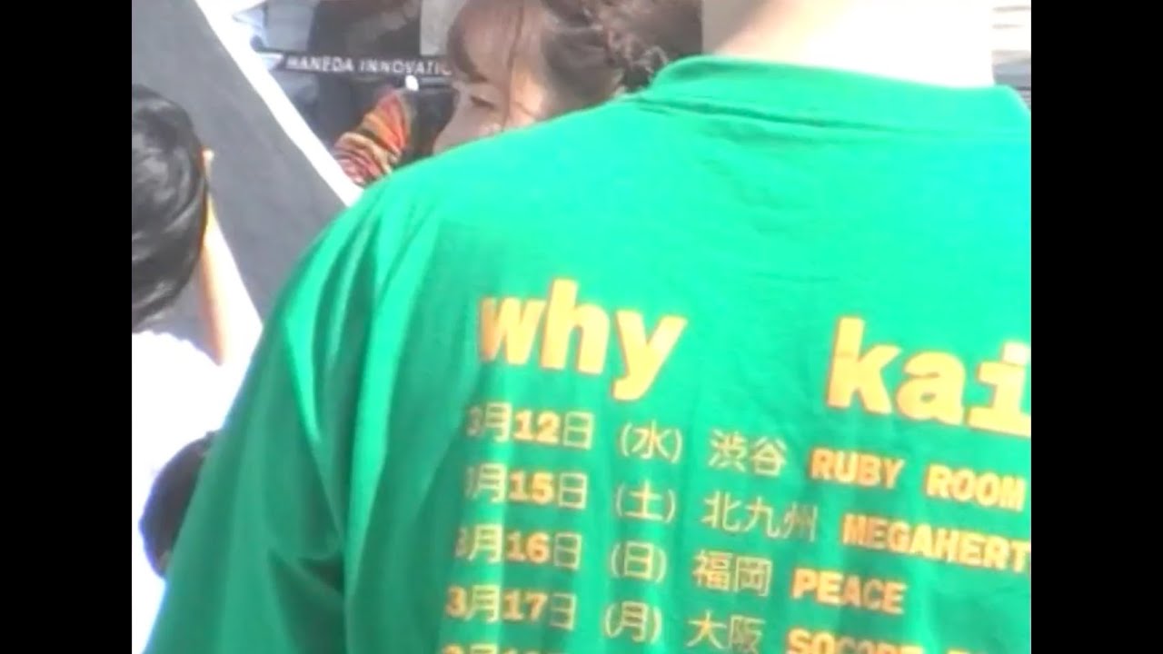 Why Kai - JAPAN TOUR 2025