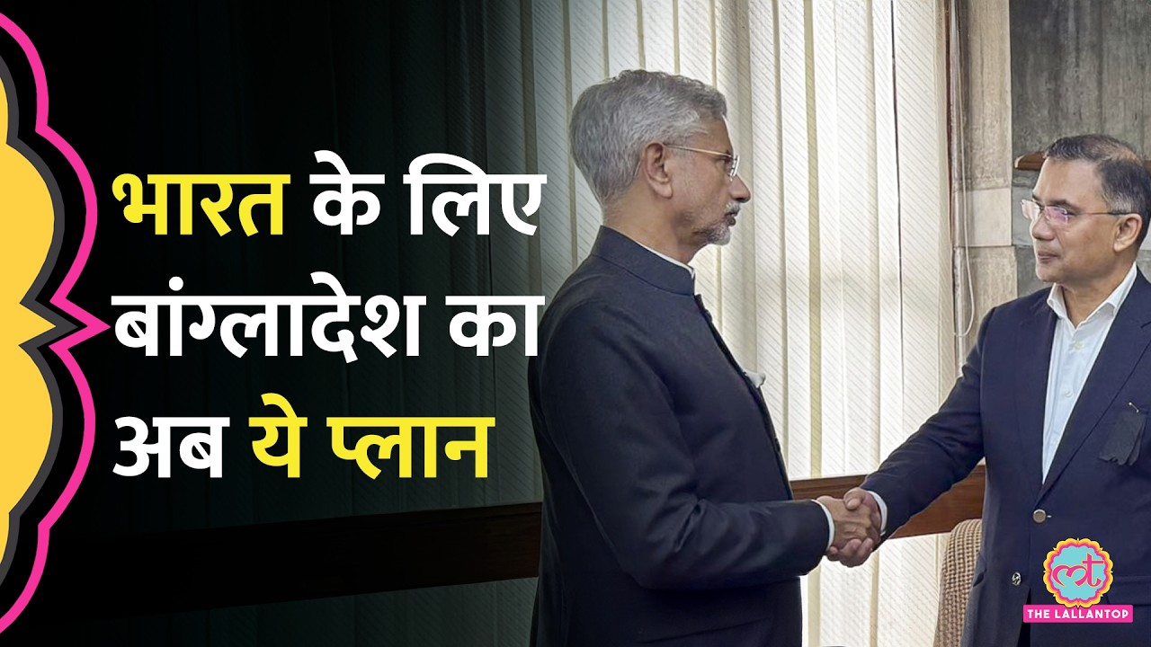 Bangladesh के भावी PM Tarique Rahman ने PM Modi से फोन पर बात करने के बाद India को लेकर क्या कहा?
