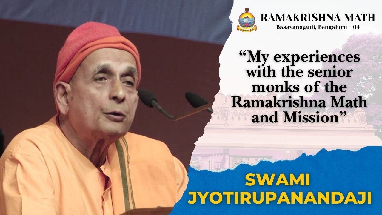 My experiences with the senior monks of the Ramakrishna Math and Mission - Swami Jyotirupanandaji