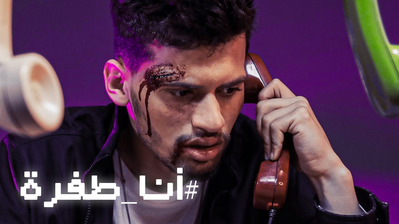 أنا طفرة | جمهوري حبيبي | تحدي سديم 3