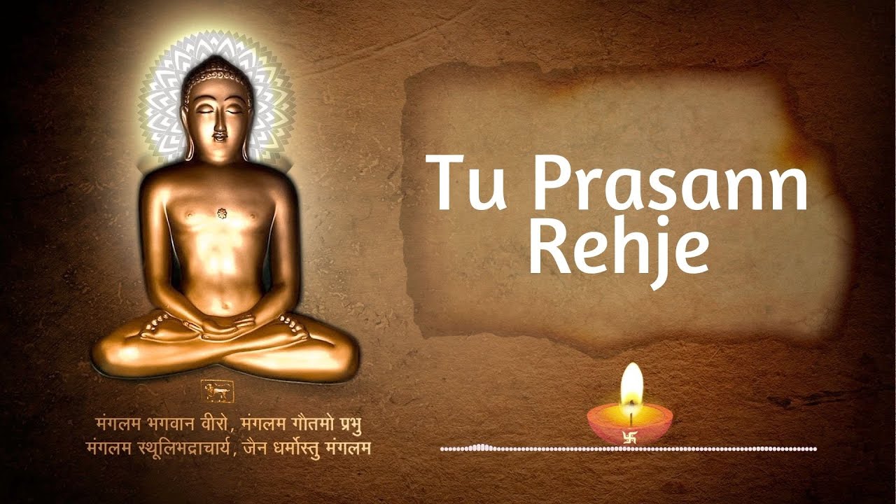 PARASDHAM|JAIN STAVAN|TU PRASANN REHJE|RITESH GANDHI|હર સ્થિતિ માં સમભાવે રહેવું શીખવતું સુંદર ભજન