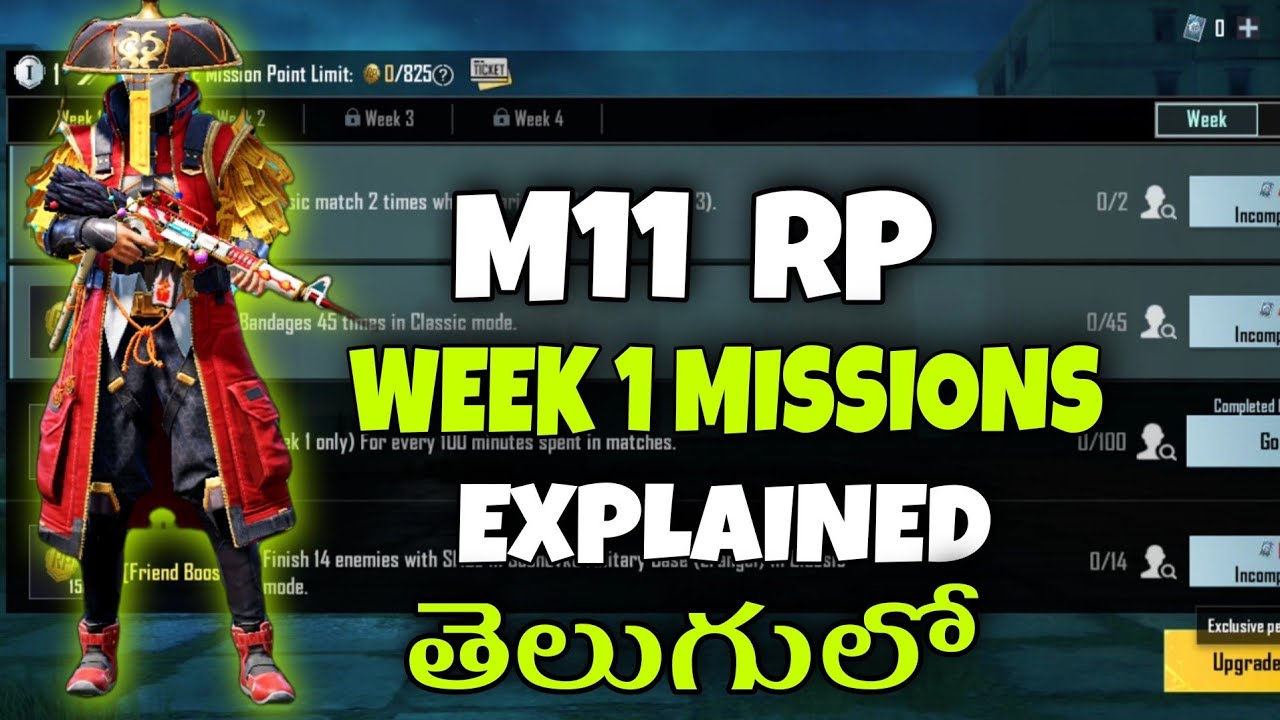 BGMI & PUBG M11 WEEK 1 MISSIONS EXPLAINED IN TELUGU