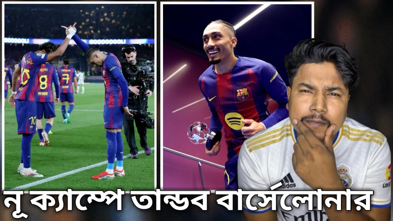 Fc Barcelona Top Class Performance Against Newcastle United !! 7-2 Win !! FT YUBRAJ 