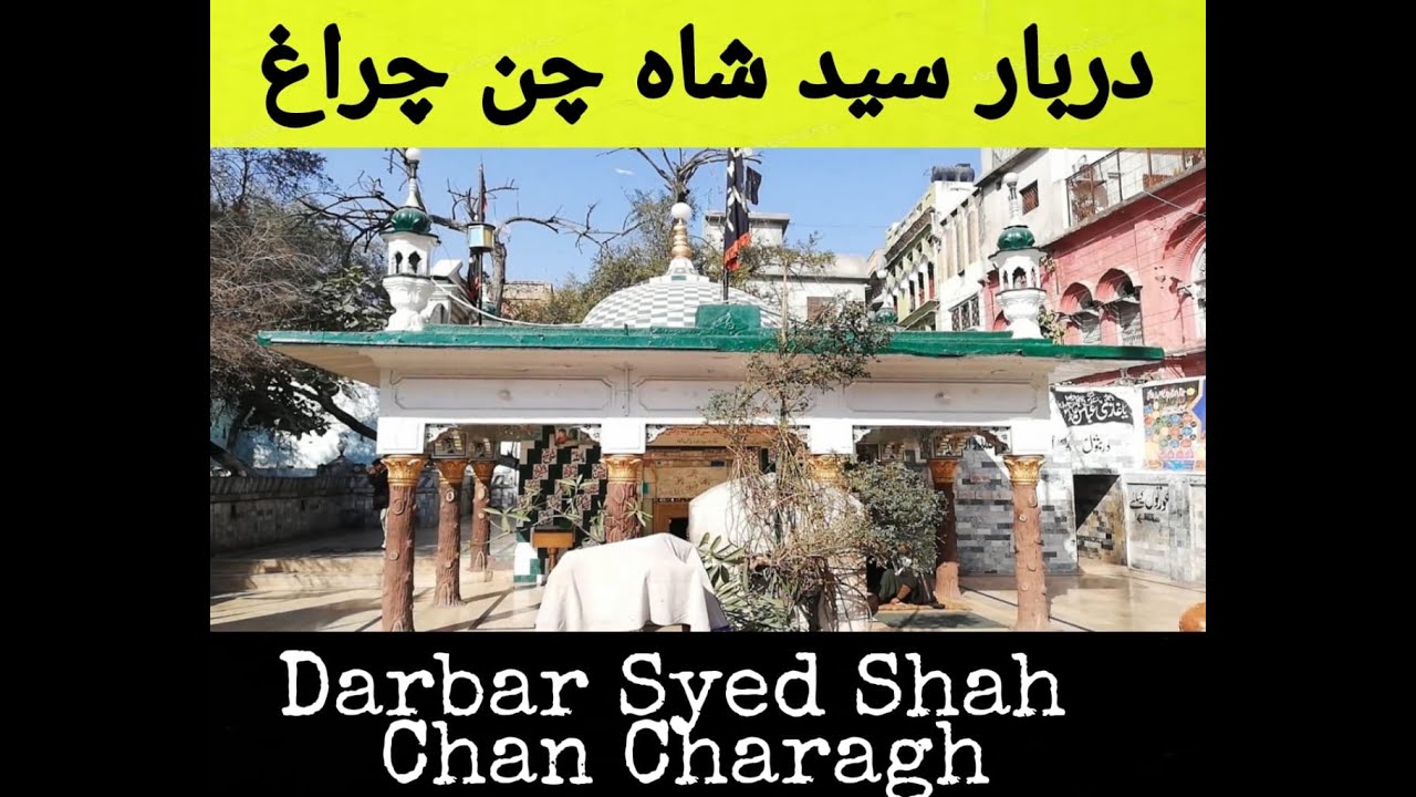 Darbar Syed Shah Chan charagh Rawalpindi.