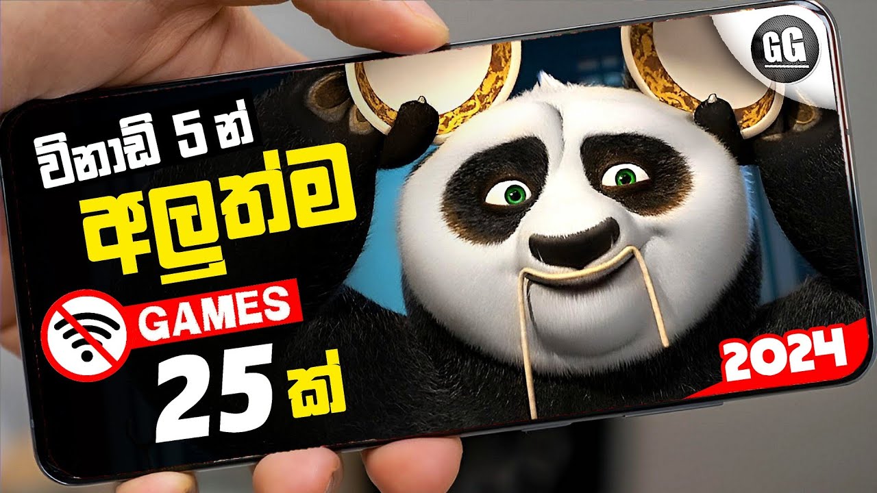 Top 25 Best OFFLINE! Android & iOS Games [Good Graphics] 2024 | Sinhala 🇱🇰