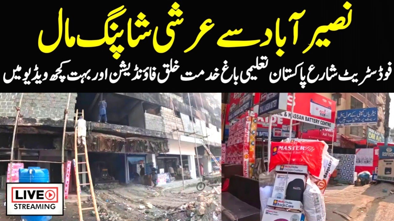 Federal B Area Naseerabad Block 14 Gulberg Town Arshi shopping mall FB Area Block 7@focus with fahim