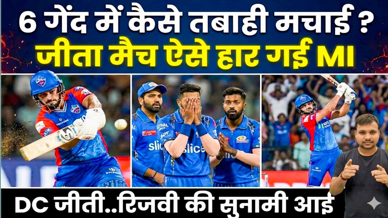 DC Jeeti... Rizvi Ki Sunami Aayi! 😱 Sameer Rizvi 90(51) vs Mumbai Indians Highlights, IPL 2026 ,