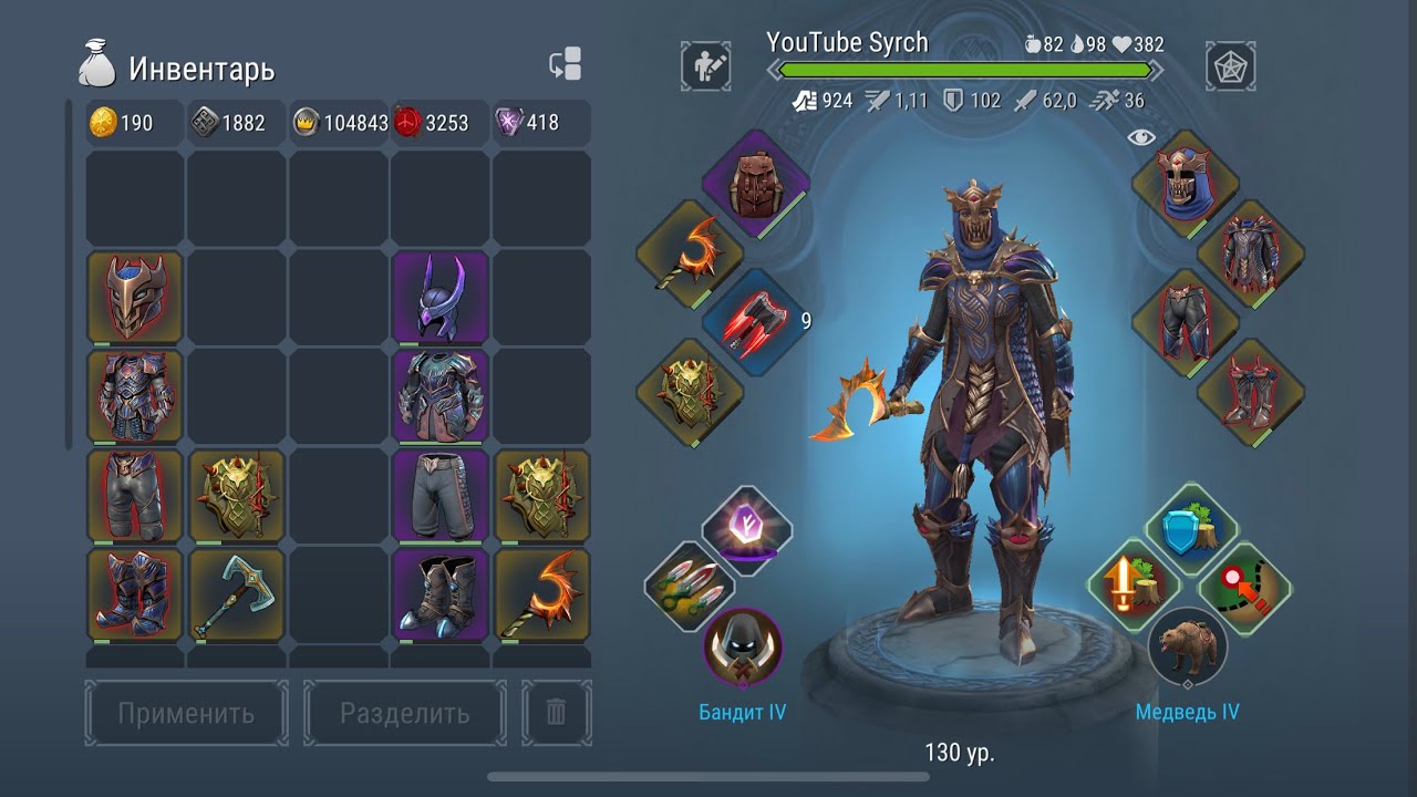 Frostborn:I’m use only P2W set💵💰Easy farm on solo pvp🥹Бегаю в самых дорогих шмотках.Изи лутец💰💵