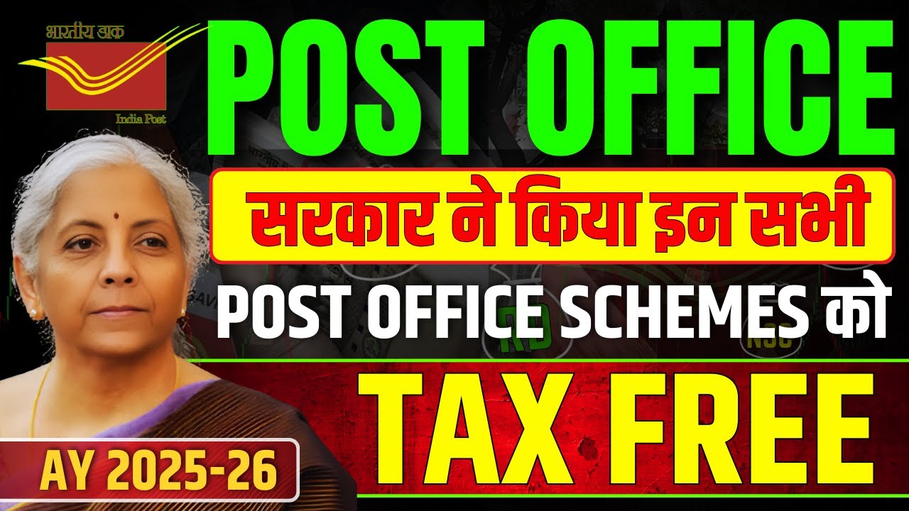 Post Office Tax Free Saving Schemes || Tax Free Investment in Post office #postoffice