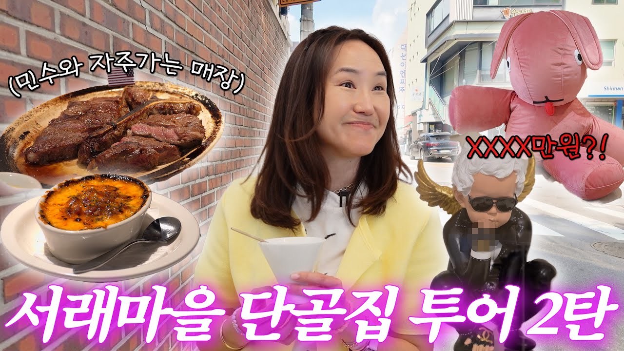 [ENG SUB]강주은의 속 사정... 그리고 눈물의 고백! “내가 XXX라서 그래,,,”