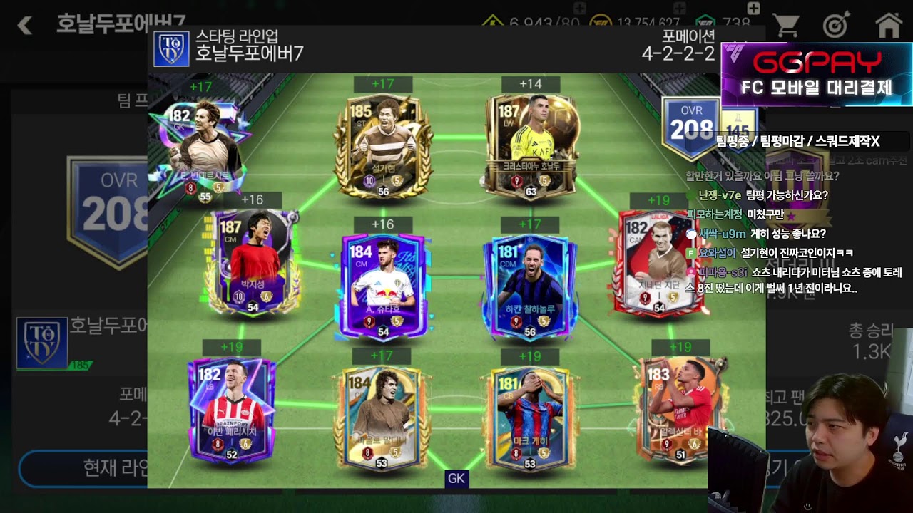 소크라 6진 팔았다!!!! 베켄7진 멸망전 가겠읍니다