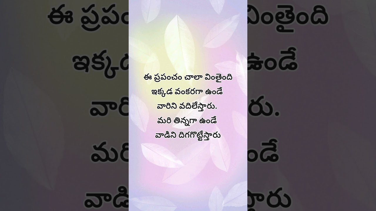 Life changing quotes  