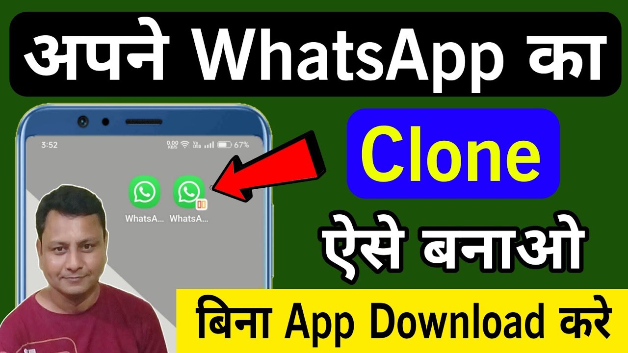 WhatsApp का Clone कैसे बनाये || How to Create Whatsapp Clone || Dual Whatsapp Kaise Use Kare