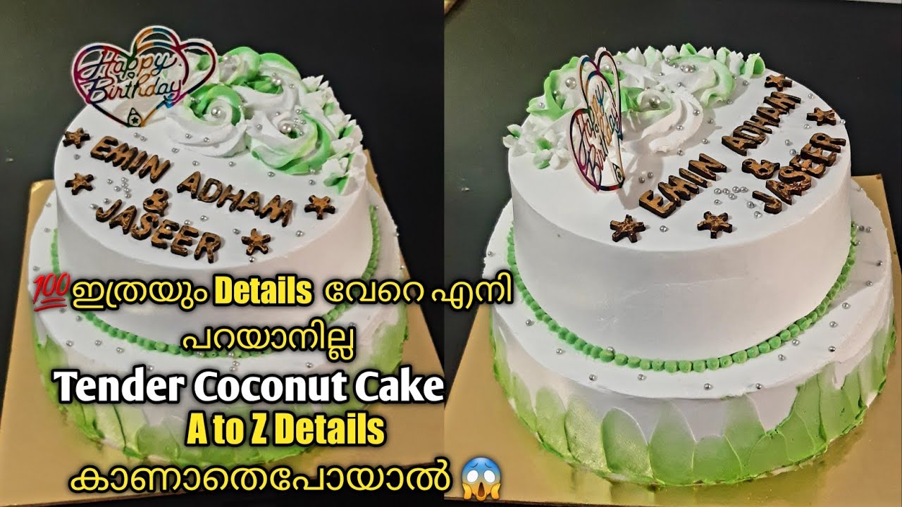 Tender Coconut Cake /💯ഇത്രയും Details  വേറെ എനി പറയാനില്ല/ Howto #Tendercoconutcake #Rushaasrecipes