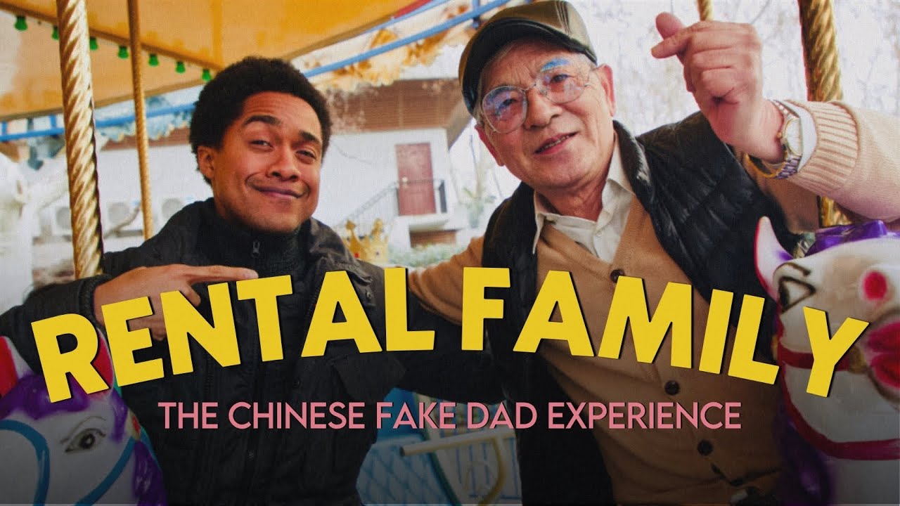 Китайские службы аренды жилья для семей