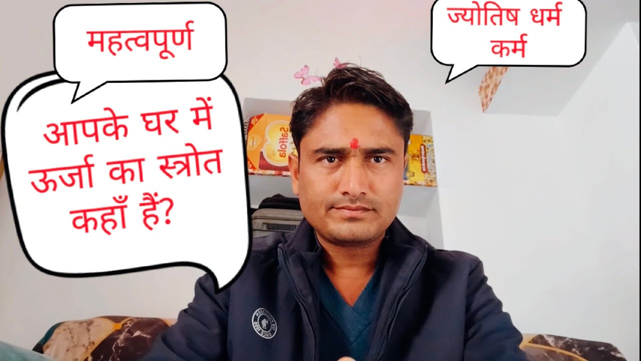 KumbhRashi | #KumbhRashiHoroscopeToday | #KumbhRashiAajKaRashifal | #KumbhRashi2026 | KumbhRashiUpay